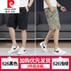 皮尔卡丹（pierre cardin）印花棉短裤男士中裤潮流夏季休闲拉链口袋宽松五分裤薄款大裤衩 6626-黑色+黑色-纯棉 L 建议90-110斤/28-29码