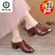 Holzspecker High-End Echtes Leder-Retro-Fisch-Mund-Pantoffeln für Frauen 2025 Neuer Sommer mit mittlerer Überhose ethnischer Stil dicker Absatz Halbdrag Schwarz 35