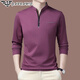 Falamone Armani Herren langärmelige Stand-Collar-T-Shirt High-End Business Cason Cotton Sweatshirt Spring Neues Basishemd Trend GA/6625 Rose Red Plüsch S 165/84a
