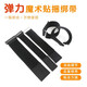 Velcro binding belt large high elastic self-adhesive elastic tie customized goods to secure three-legged legs and arms for two people Plastic buckle Velcro elastic band 5cm wide * 120cm long * 4 strips