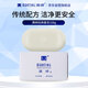 MANTING classic soap 108g (mite-removing soap, MANTING soap, mite-removing cleansing soap, bath soap, non-sulfur)