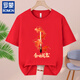 
ROMON (ROMON) College Entrance Examination Red Short-sleeved T-shirt Men and Women Must Pass Every Examination Golden List Tips Must Win for High School Entrance Examination Clothes Class Clothes Must Win for College Entrance Examination -829-Red S /(80-95Jin[Jin equals 0.5 kg])