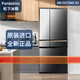 
Panasonic/Panasonic F673WX-X5/F658WX-X5/F509/F607/F543 Nanoyi Refrigerator NR-F607HX-N5 Quicksand Gold 588L