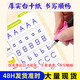 跨境热销全英文版练字贴儿童凹槽字帖学前硬笔练字帖板魔法写字贴 随机4本-全英凹槽初学者字帖 跨境全英文凹槽字帖儿童控笔训练