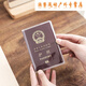 Ayub passport cover, travel passport holder, document bag, splash-proof passport bag, document, multi-functional passport protective cover, transparent version
