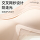 Fitonton Underwear's Narkless Big Breasts Muestra una pequeña reunión superior Soporte Anti-Sagging Sports Bra 10A Brazal de base de líquidos antibacterianos