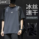 
JEEP SPIRIT ice silk mesh raglan sleeve men's short-sleeved T-shirt men's summer loose large size thin breathable quick-drying sports top [ice silk quick-drying] 844 dark gray T-shirt 2XL Recommended 140-160Jin [Jin equals 0.5 kg]