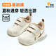 
ginoble children's step forward shoes 2025 autumn infant functional shoes men and women's shoes GB2457 whisper white