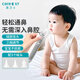 Care1st婴儿吸鼻器 电动吸鼻器洗鼻器新生儿鼻腔鼻屎鼻涕清洁器