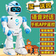
Mother-Eng Children's Remote Control Robot Toy Intelligent Dialogue Programming Electric Speaking and Walking Robot Early Education Boy Remote Control + Voice Dialogue + Follow Red 2 Batteries Receive 4 Boxes of Assembled Building Blocks + Freight Insurance + Lifetime Maintenance