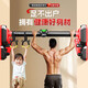 XTEP (XTEP) Haushalt horizontaler Stab in Indoor-Klimmzüge für Kinder Erwachsene, ohne Türtraining Fitness Ausrüstung Sport Boom zu schlagen, glätten Anti-Rutsch [Giant Stable] + Hanging Ring 96-140 cm ohne Schlagen/ohne Schäden an der Wand/kein Schlupf
