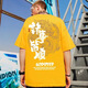 Rongxitu (RONGXITU) national trend short-sleeved T-shirt men loose large size red good luck trend new Chinese style 733 black 3XL (140-160Jin [Jin equals 0.5 kg])
