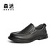 Senda casual leather shoes men's cowhide soft-surface slip-on slip-on slip-ons business formal shoes JDZ03DM4 black 41