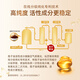 
Xianzhilou Ganoderma lucidum spore oil soft capsules broken wall Ganoderma lucidum spore powder essence enhances immunity High triterpenes Gift recommendation 1 box 5g 10 capsules [New customers try it]