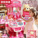Tragen von Katzen-Kinder-Make-up-Spielzeug für Mädchen, die Haus 3 bis 6 Jahre alte Schminktisch Make-up Box Set Prinzessin 4 Baby Geschenk 5 Bären Schminktisch Drei-in-ein-Eins-Schminktisch + Rucksack + Aufbewahrung