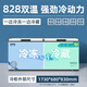 Xueshixi commercial refrigerator freezer large capacity horizontal refrigeration and freezing dual-purpose super large copper pipe freezer double temperature refrigerator refrigerator large capacity refrigerator 828 double temperature copper pipe upgrade model [middle with partition]