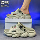 Senma Slipper Herren Sommer 2025 Neuer Stil Outdoor Anti-Rutsch dicker Einzelstreifen fühlen Flip-Flops Casual Driving Strand Sandalen Mint Grün 42-43