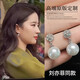 Kaximu S925 sterling silver earrings for women Liu Yifei's same style pearl earrings for women 2025 new earrings light luxury silver needle earrings S925 silver needle tassel pearl earrings gift box