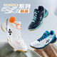 
YY new yy badminton shoes 65Z3 new color match for the national badminton competition men and women sports shoes that are non-slip, shock-absorbing and wear-resistant 65Z3 navy blue (real carbon plate) 39