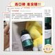 GNO美国进口牛初乳免疫球蛋白体质差增强免疫力和抵抗力 90粒/瓶 两瓶装