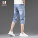 AEMAPE/American Apple Tennis Jeans Men 2025 Summer Thin Loose Straight Casual Ice Wire Cropped Pants Men 757 Ice Gray Blue 31 [Wait circumference 2 feet 4 suitable for 130 Jin [Jin equals 0.5 kg]]