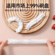 暖居客一次性保鲜膜套壁挂式食品级专用抽取式家用保鲜袋松紧口通用 足量【1050只】随意悬挂-抽取式
