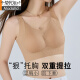 Modal Bra 2025 new style of gathered breasts and underwear for women, summer thin, traceless and non-ring bra, skin color + green M [80-105Jin[Jin equals 0.5 kg]]