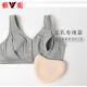 雅鹿高档癌术后专用海绵义乳二合一文胸腋下切除假乳房内衣纯棉胸罩 粉格子套餐（右侧） M 36/80