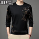 JEEP SPIRIT中青年男士夏季冰丝长袖t恤薄款圆领2023新款中年男打底衫体恤潮 B6627上青 L 170/110/50120-135斤