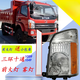 
Gongma suitable for three-ring ten-way 1049 headlight assembly Sichuan Nanjun Xinxiangkang 1730 heavy-duty fog lamp high-quality headlight left (driving side) single-pack