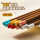 Maxcook wooden chopsticks, color-coded chopsticks, natural household chicken wing wooden chopsticks, 5 pairs of Jinfu round chopsticks MCK8562