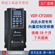 Yue Changsheng Delta CP2000 full series inverter VFD007/015/022/037/055/075/CP23A VFD185CP43B-21 (18.5KW)