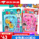Xincheng Toys (XIN CHENG TOYS) Children's Simulation House Simulation Little Doctor Glasses Glue Glue 53610 New Board Hanging [Cute Little Dentist] Color Random 9926