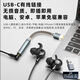 Piva Paiwei ba30 cx31993 small tail convenient HiFi decoding headphone amplifier TypecC to 3.5 headphone adapter cable MAX97220 dual-chip independent decoder BA30 (63mW large thrust I dual-chip)
