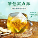 Beijing Tongrentang Qingqianliu Corn Scarf and Mulberry Leaf Tea can be used with Pueraria root blood frosting and fat-pressing medicine uric acid chrysanthemum health tea soaked in water 2 boxes* standard pack