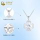 China Gold (CHINA GOLD) PT950 platinum scale four-leaf clover pendant for women, new high-end Valentine's Day birthday gift for girlfriend and wife, platinum lucky four-leaf clover pendant, about 3.2g, free silver chain