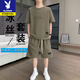 Conjunto de camisetas de manga corta de Playboy Men Men Men Men Summer Summer Summer New Shirts Shorts de dos piezas de dos piezas