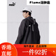 Puma (Puma) Outdoor Sportstil gewebte Jacke für Herren Offizielle Casual Reißverschluss mit Kapuzen-Top 849462 Camel-84 XS (165/88A) Eins Größe