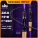 Händchen Xingjue Super Fast Einstellung Mandarin Fischstange professionelle Insektenstange Schwarze Grube Gerade Griff Griff Guss Tropfenscheibe Carbon Köderstange 682 m 2,03 m Misthandle superschnelle Einstellung [C]