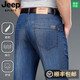JEEP SPIRITJEEP Jeep Summer Mulberry Silk Men's Jeans Men's Spring and Summer 2025 New Loose Straight High-end Men's Pants j723 Blue Summer Thin Style 29 Waist circumference two feet two