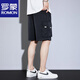
ROMON colorful fluorescent gradient men's work pants trendy and simple summer new loose sports design shorts 897 black shorts M (100Jin[Jin equals 0.5 kg])