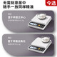 Zhang Chenguang endorses electronic scales, kitchen scales, high-precision 0.1g food electronic scales, Chinese medicinal materials, small precision tea grams, jewelry scales, rechargeable stainless steel surface 10kg/1g