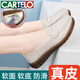 CARTELO leather bean shoes for women 2025 spring and summer shallow mouth flat cotton shoes versatile non-slip soft sole heel mother casual shoes white 826 genuine leather soft sole 35