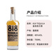 818 TEQUILA 詹娜 洋酒 金龙舌兰酒 750ml 肯豆同款