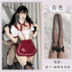 Lustige und rein rote Maid Cos sexy Leidenschaft frei von flirtenden kleinen Brüsten Neujahr Uniform rot + 5009 Schwarze Eingröße