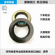 Imported Japanese Excavator Hydraulic Rotary Oil Pump Motor TCN High Pressure Frame Oil Seal AP1338F 2085G NOK AP3527B TCN70*95*13