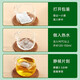 Beijing Tongrentang Qingqianliu Corn Scarf and Mulberry Leaf Tea can be used with Pueraria root blood frosting and fat-pressing medicine uric acid chrysanthemum health tea soaked in water 2 boxes* standard pack