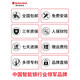 樱花（yinghua）6622智能门锁指纹锁家用防盗门电子密码入户大门 DZ-6622(线下同