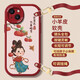 Стена Tongru подходит для Apple 14 мобильного телефона 8plus Crossbody iPhone 15 Женщины 13/12/11 Back Pro Anti-Fall 6S Новая модель PN-Permaceutical Shunyi (красный) F1396 Горизонтальный раскритиной Crossbody Iphone 14 Pro Pro Pro Pro Pro Pro.