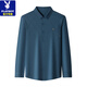 Playboy (Playboy) Camisa de seda de seda de mulberry de manga larga de la manga larga y de otoño de alta gama Camisa de seda de seda de mediana edad JZ6623 Model Molan 175/XL recomendado 125-140Jin [Jin equivale a 0.5 kg]
